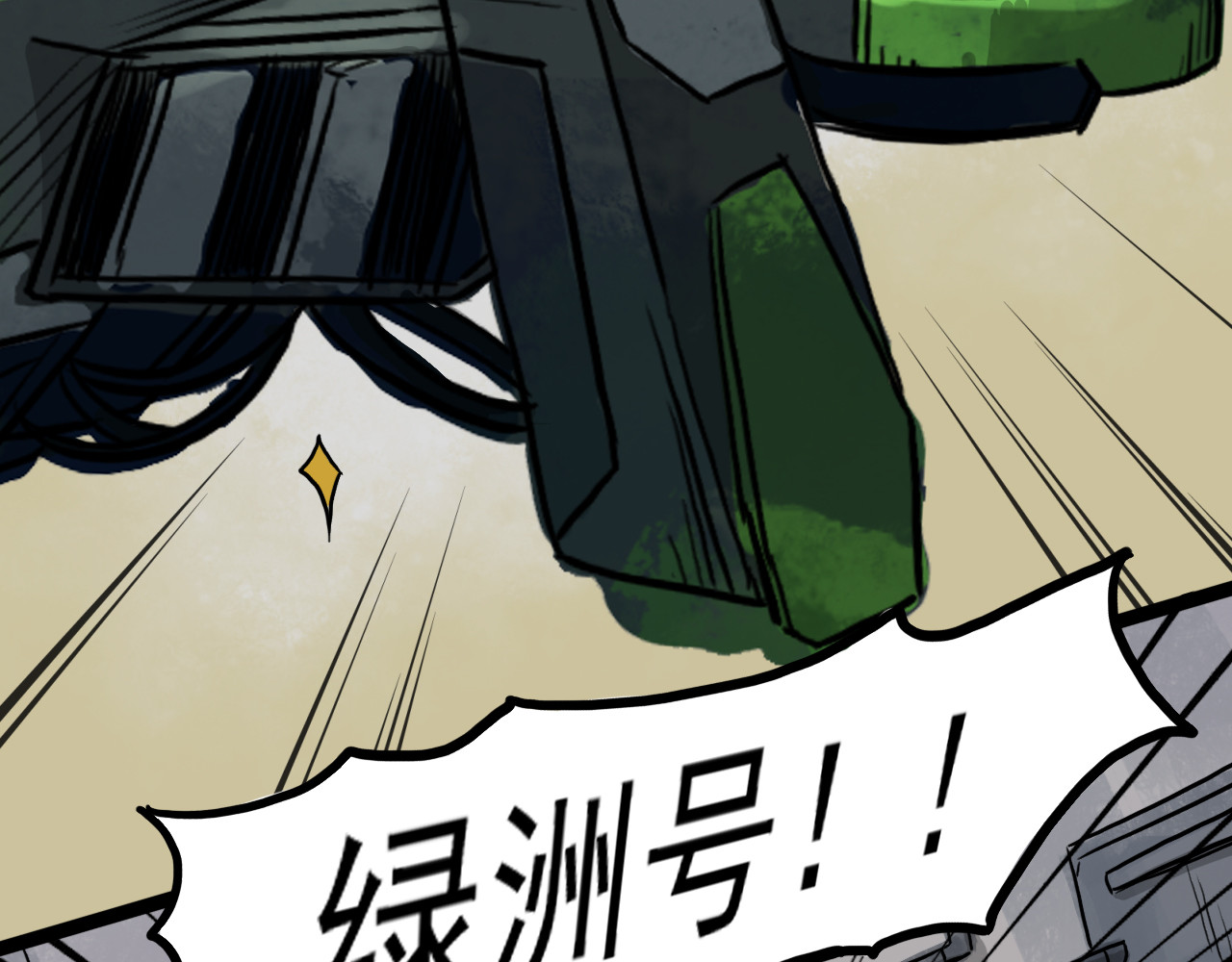 旧城 梦 第114页