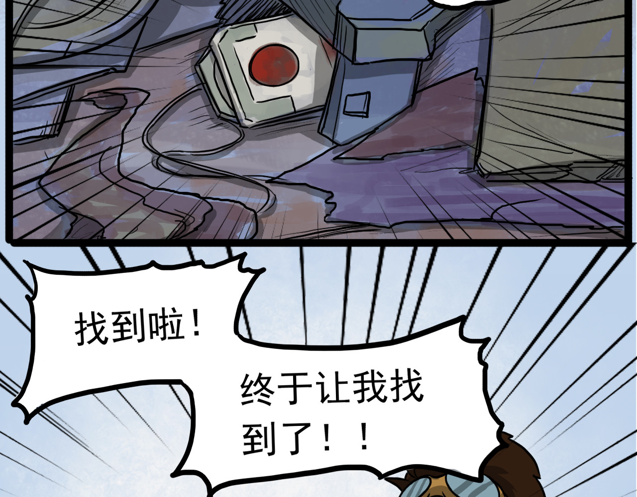 旧城 梦 第124页