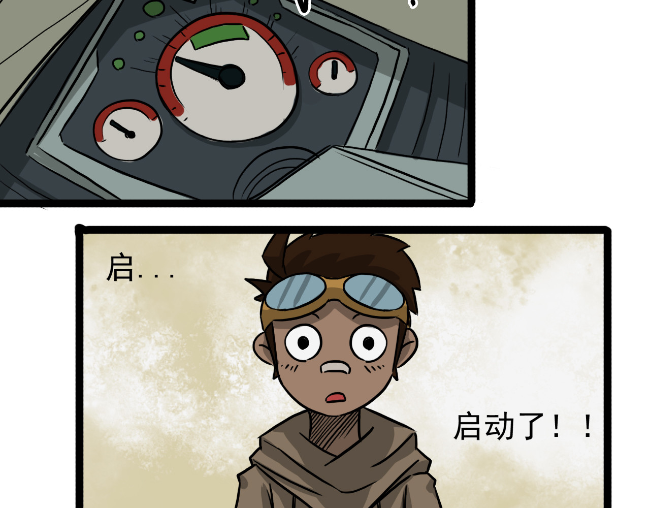 旧城 梦 第139页
