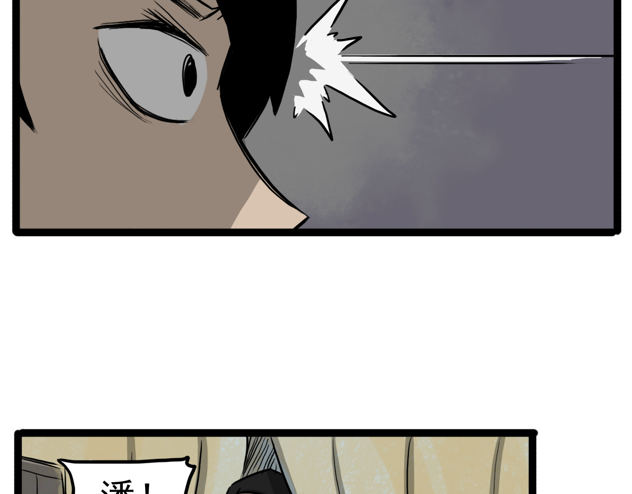 旧城 梦 第172页
