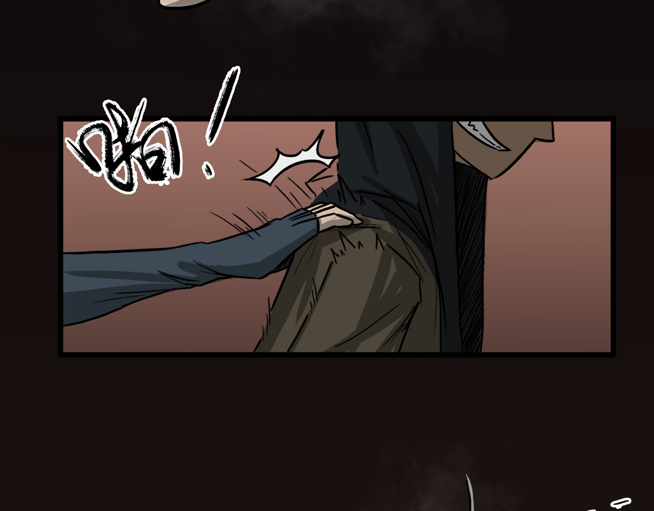 旧城 梦 第22页