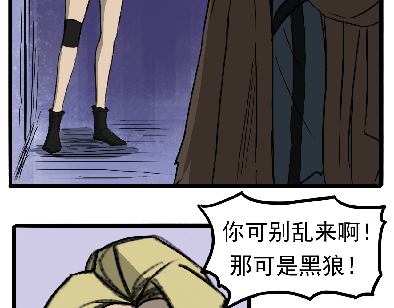 旧城 梦 第218页