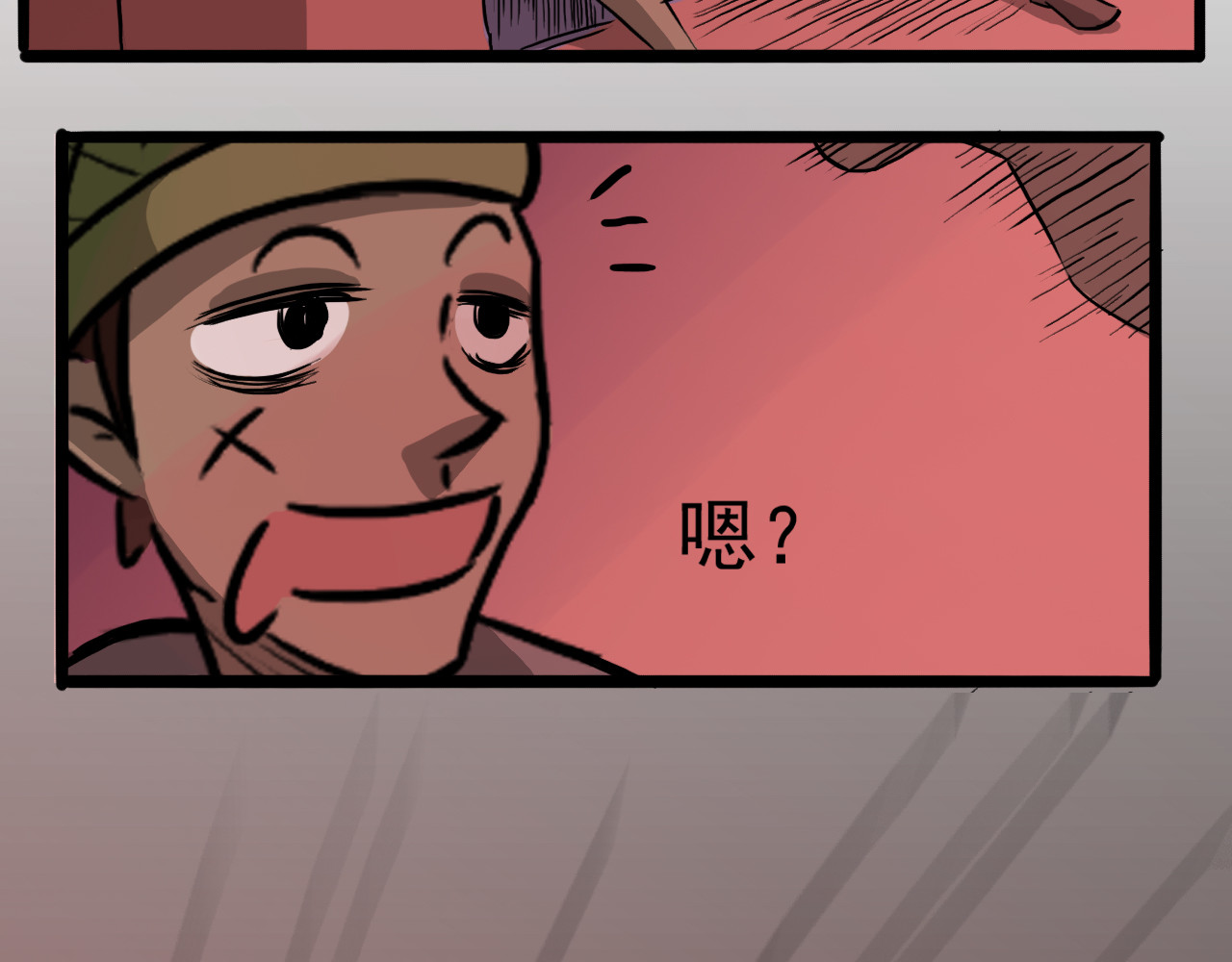 旧城 梦 第227页