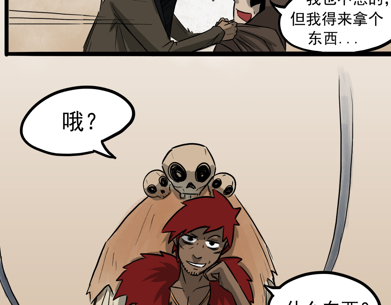 旧城 梦 第239页