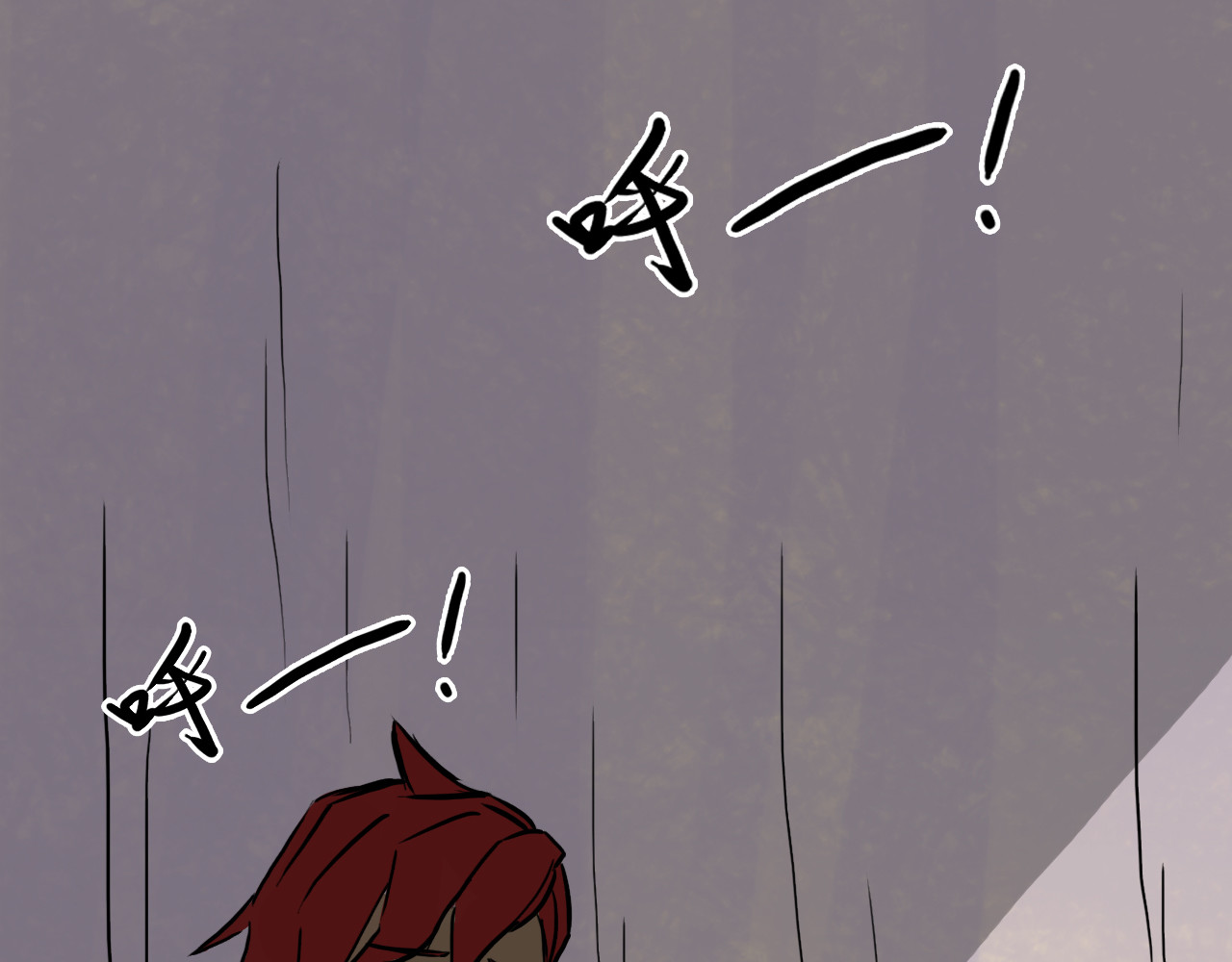 旧城 梦 第251页