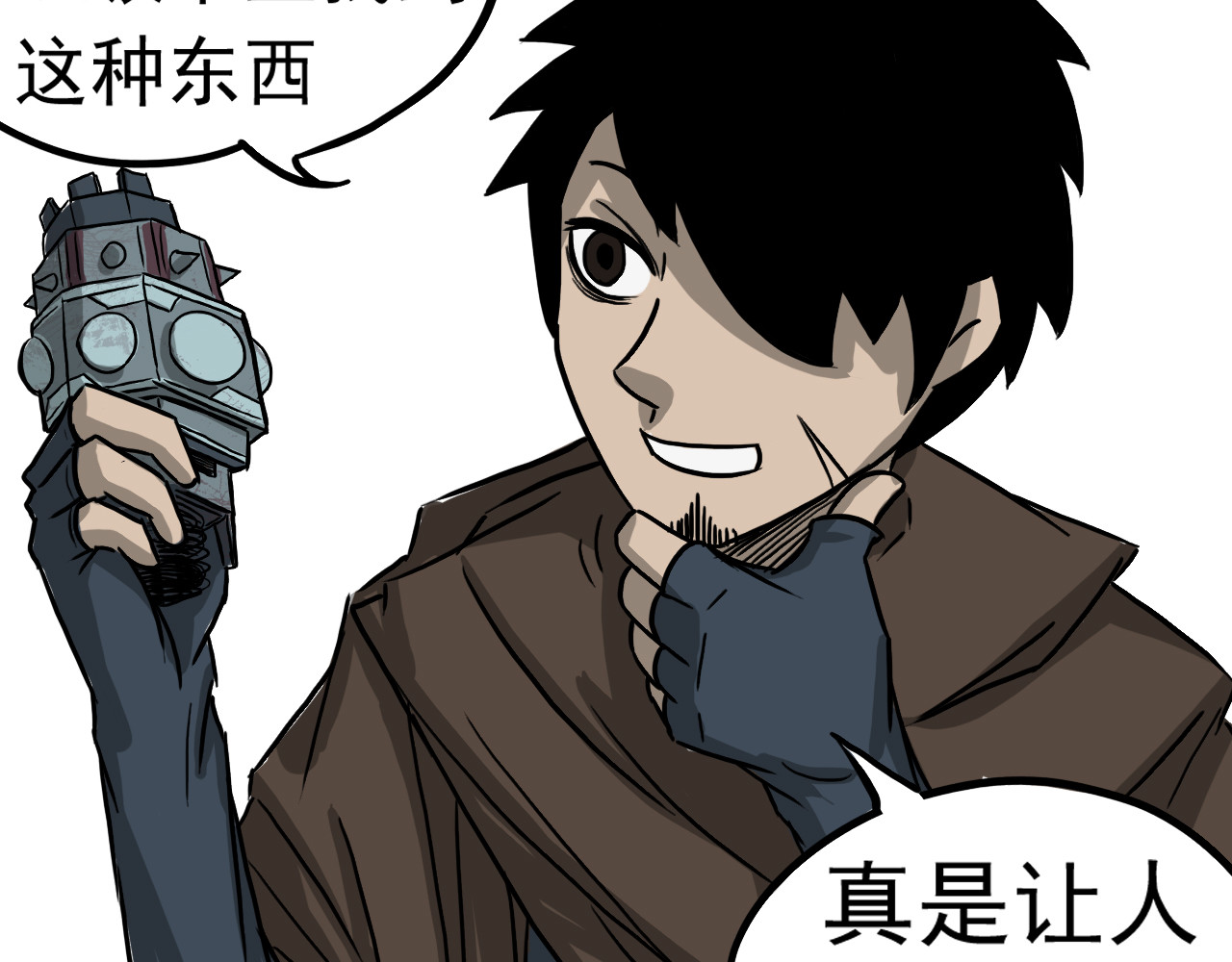 旧城 梦 第63页