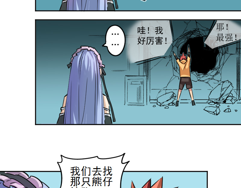 第25小时 第25小时 第108页