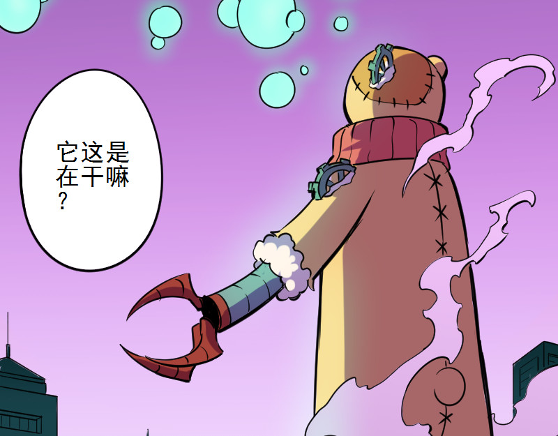 第25小时 第25小时 第119页
