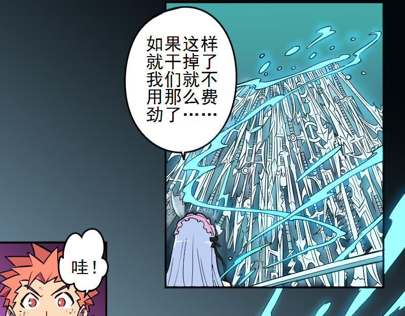 第25小时 第25小时 第181页