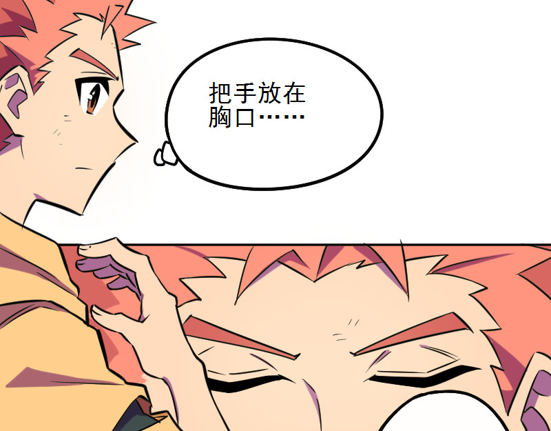 第25小时 第25小时 第189页