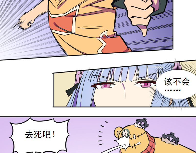 第25小时 第25小时 第215页