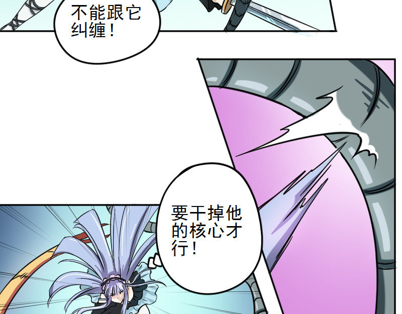 第25小时 第25小时 第249页