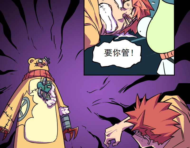 第25小时 第25小时 第290页
