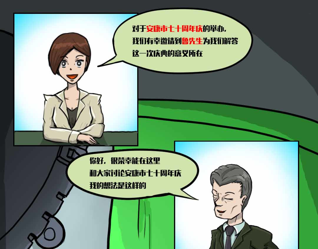 奈可录 第4页