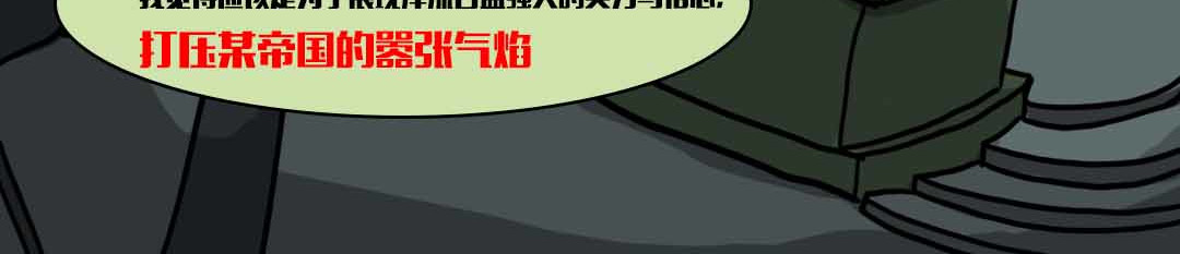 奈可录 第6页