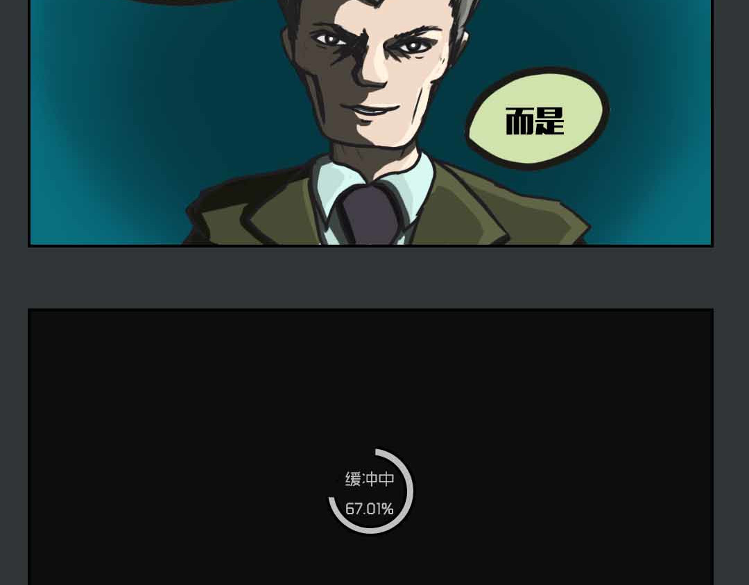奈可录 第8页
