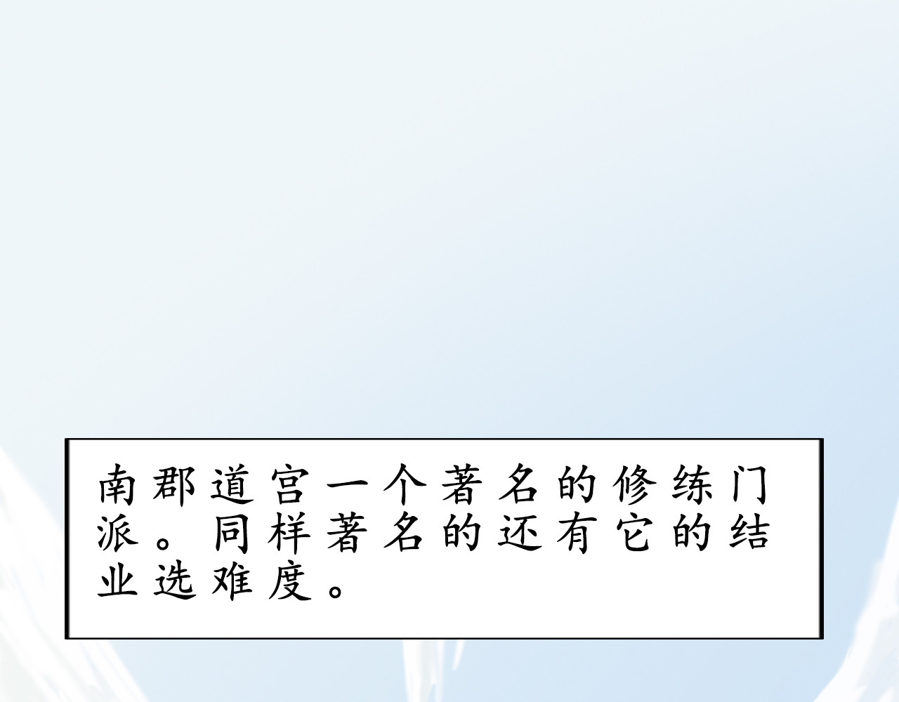 异.试 第1页