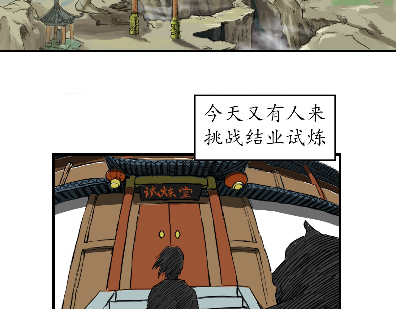 异.试 第3页