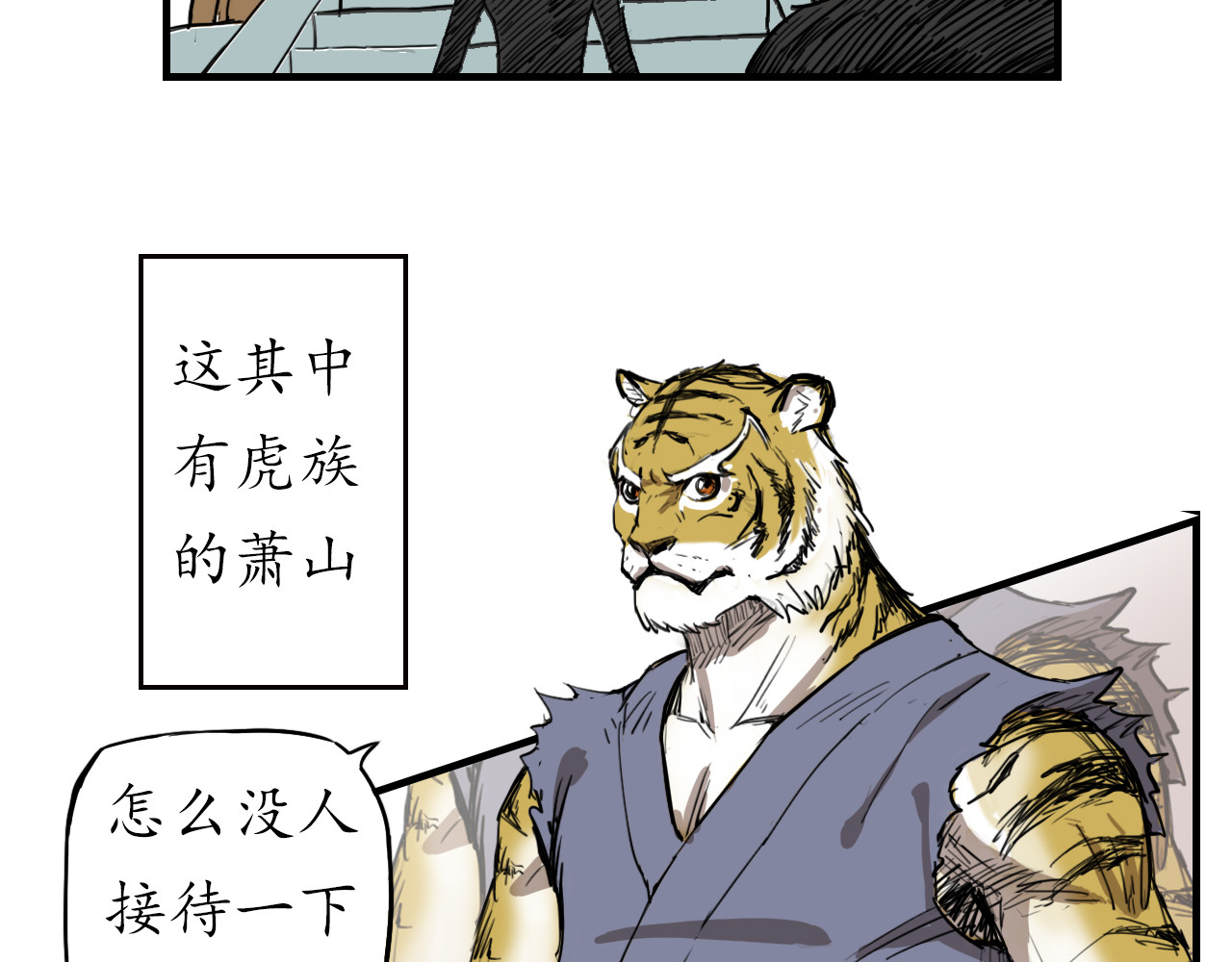 异.试 第4页