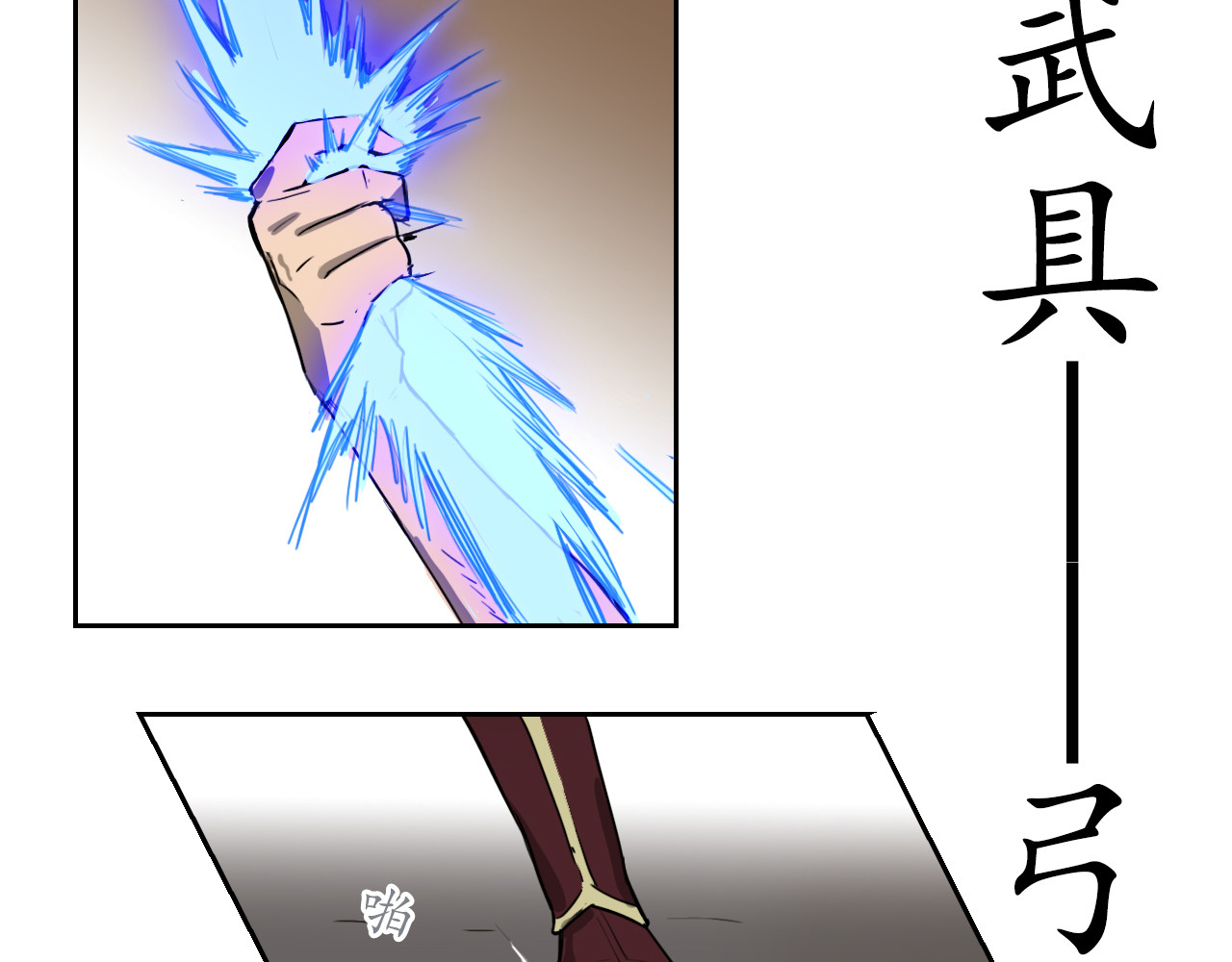 异.试 赴试遇袭 第31页
