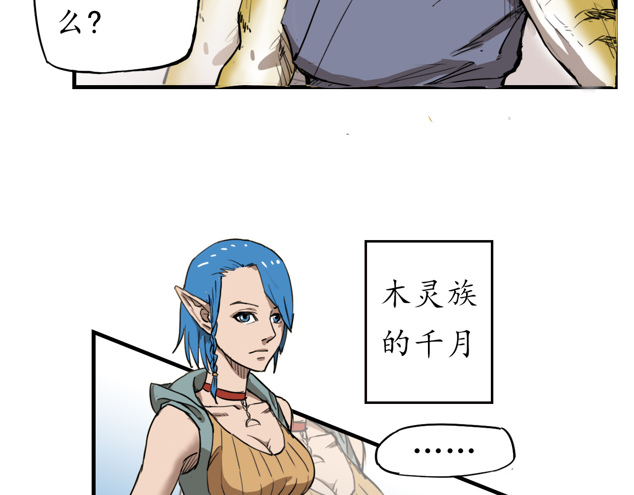 异.试 第5页