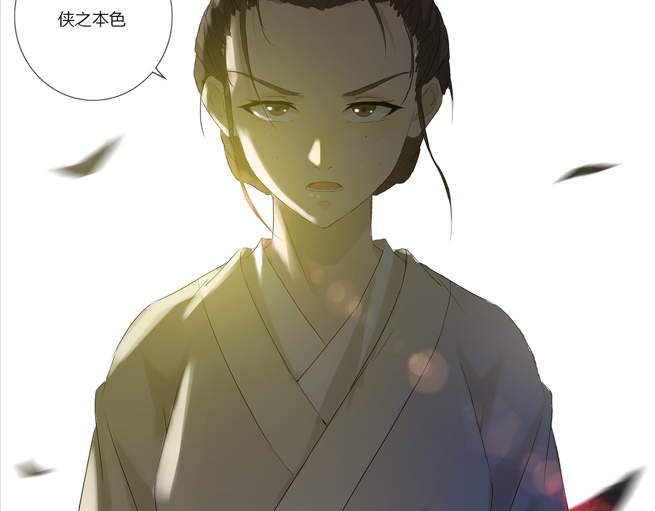 铃都卫 寂寂昙花半夜开 月下美人婀娜来 第208页