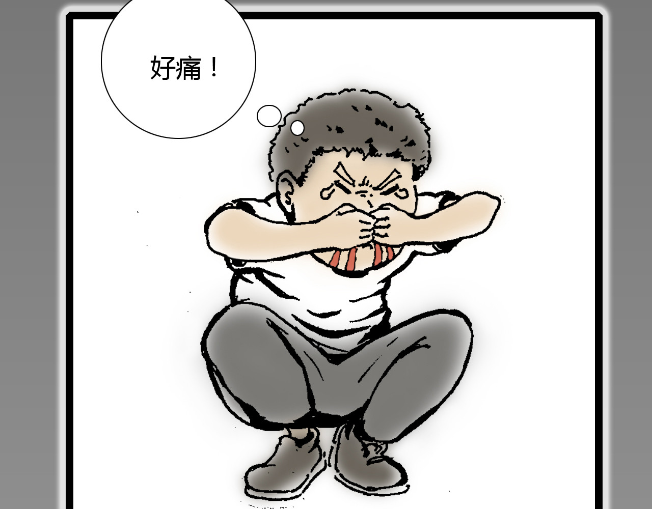 出阵 第一话  道馆 第68页