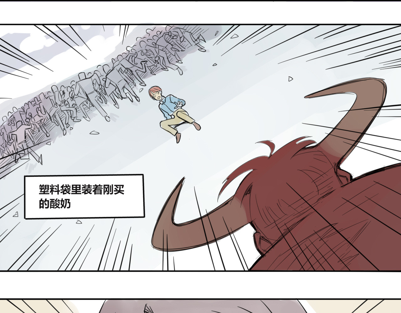 黄瓜侠 全一章 第18页