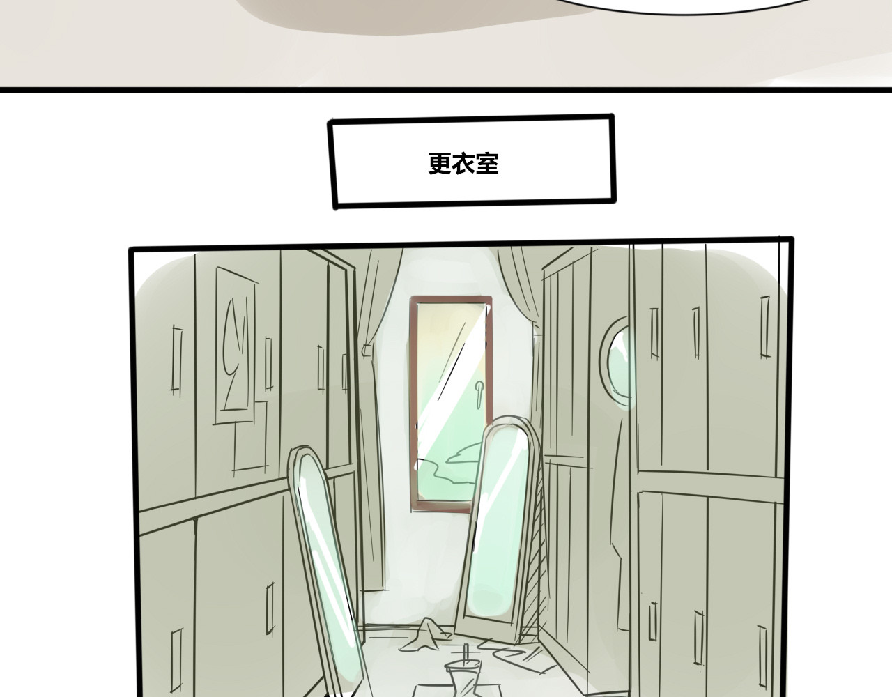 黄瓜侠 全一章 第41页