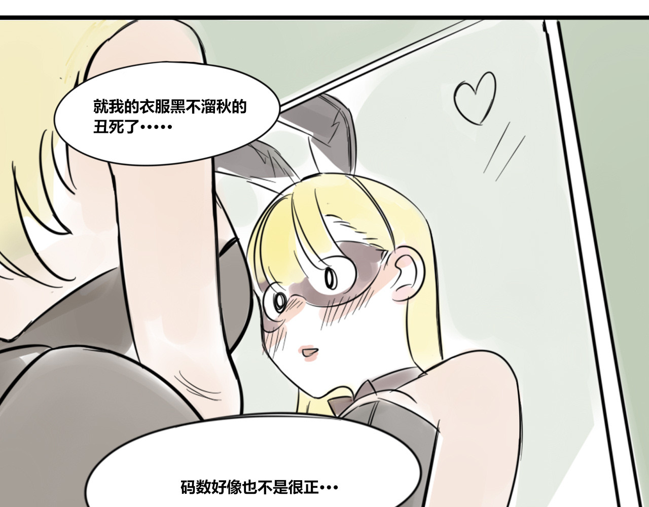黄瓜侠 全一章 第43页