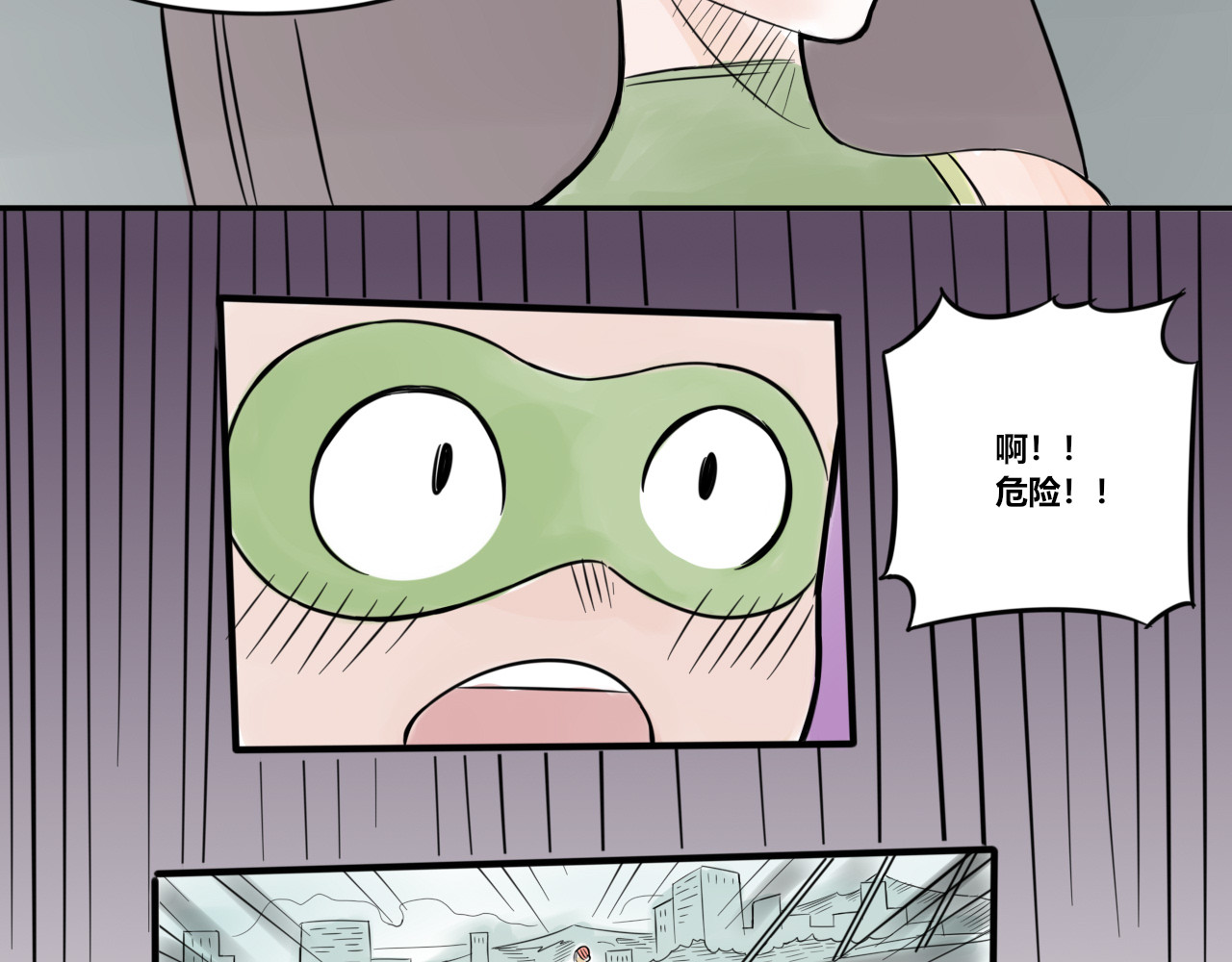 黄瓜侠 全一章 第59页