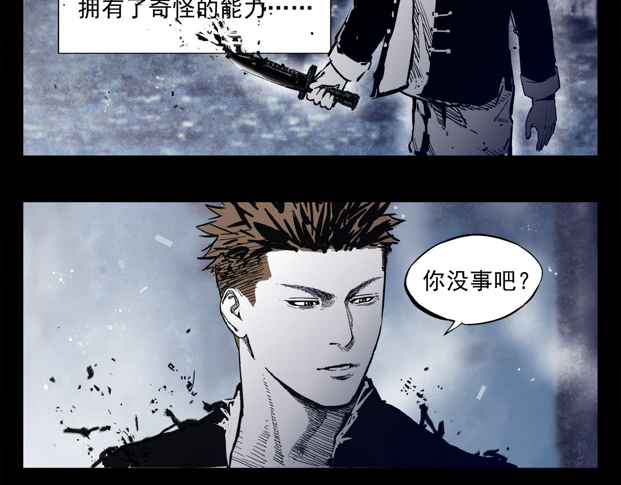另一端 褪色 第230页