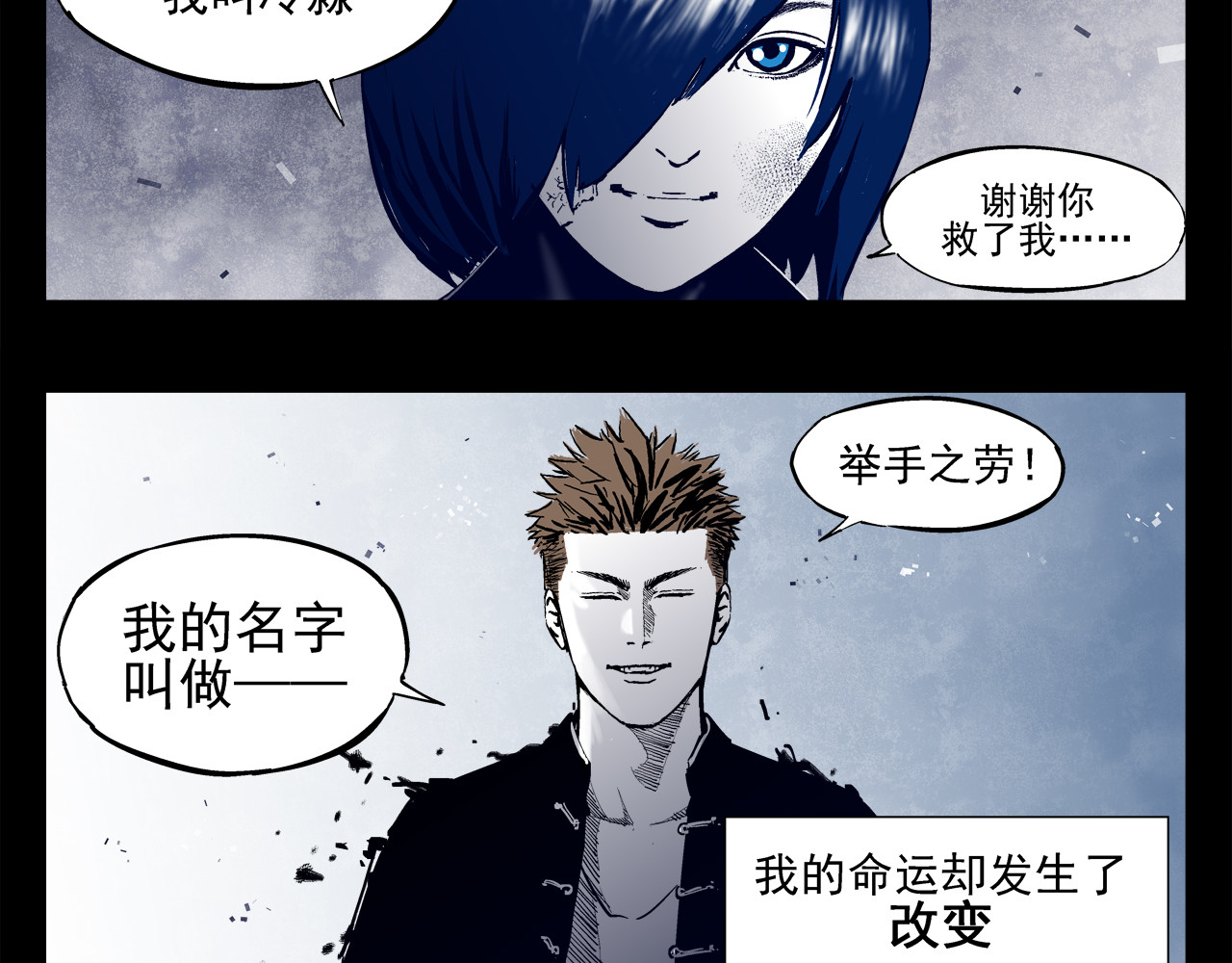 另一端 褪色 第232页