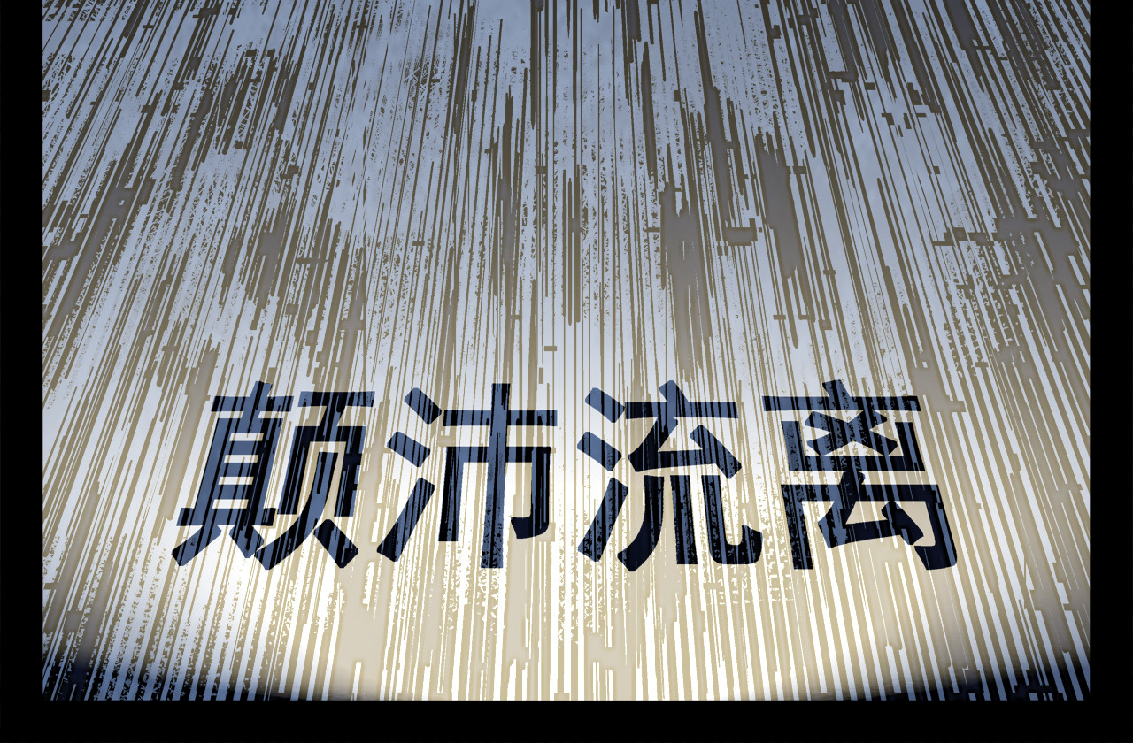另一端 第4页