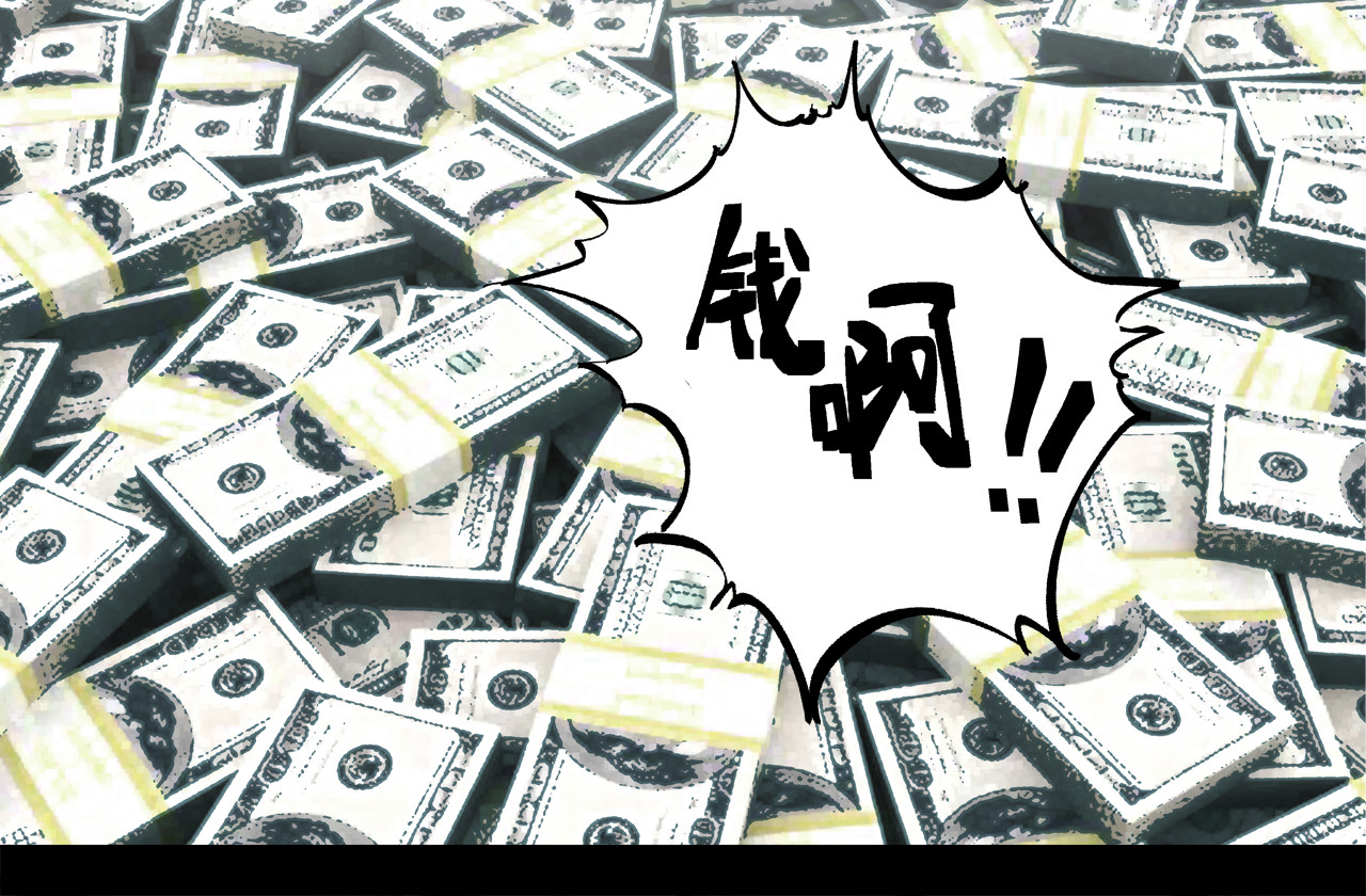 另一端 褪色 第88页