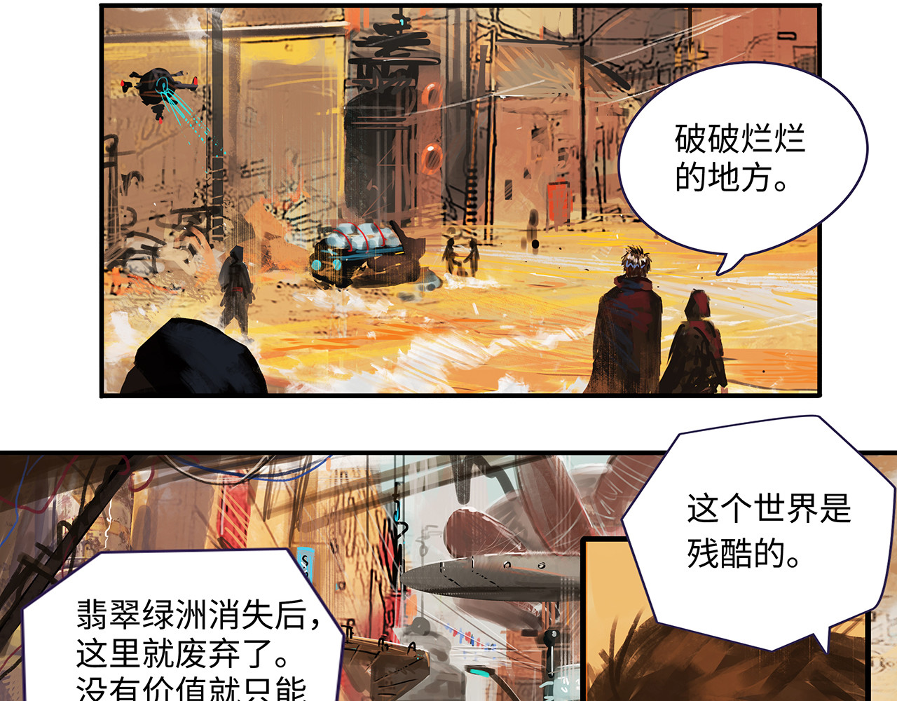 王战 第3页