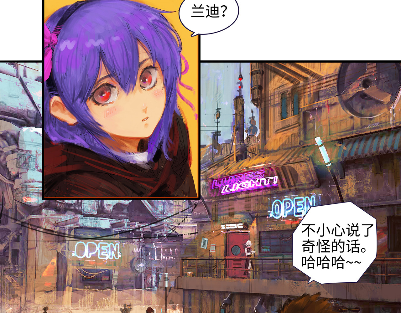 王战 第5页