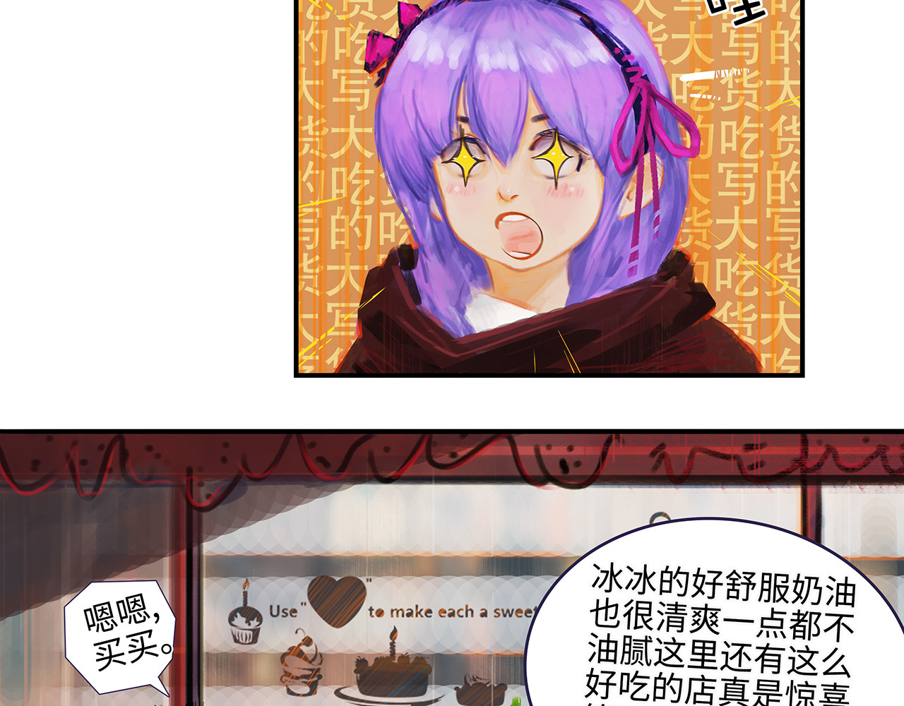 王战 第8页