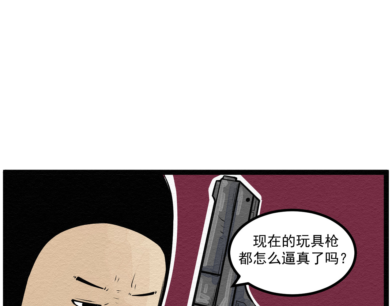日常 第五日 帮忙看小卖部 第56页