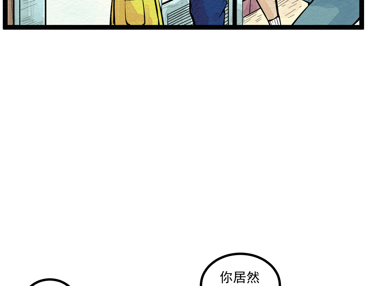 日常 第五日 帮忙看小卖部 第67页