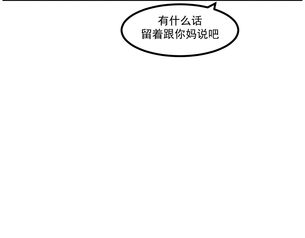 日常 第五日 帮忙看小卖部 第71页