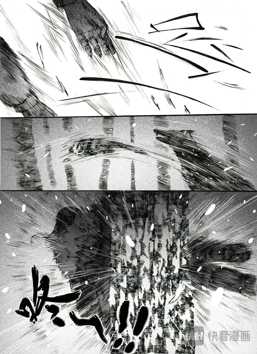 邦客 第二话 逃生 第20页