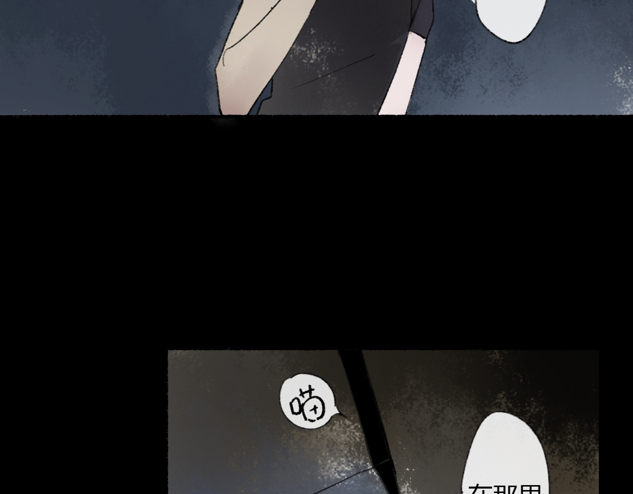 猫女 第3页