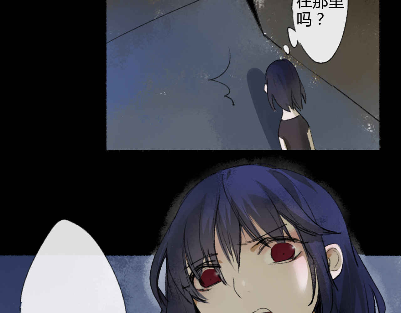 猫女 第4页