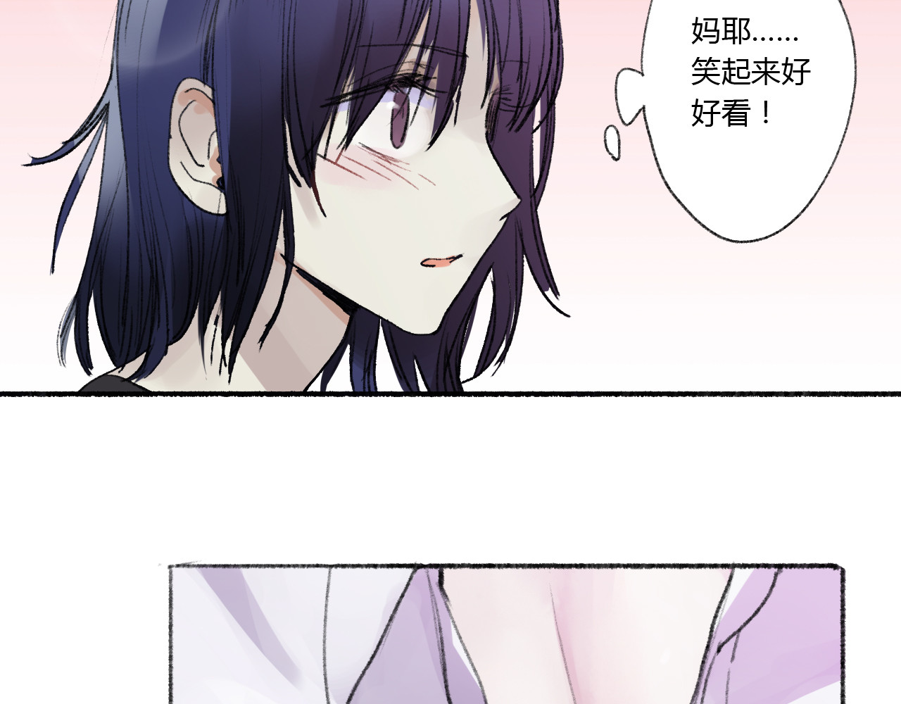 猫女 猫女全章节 第34页