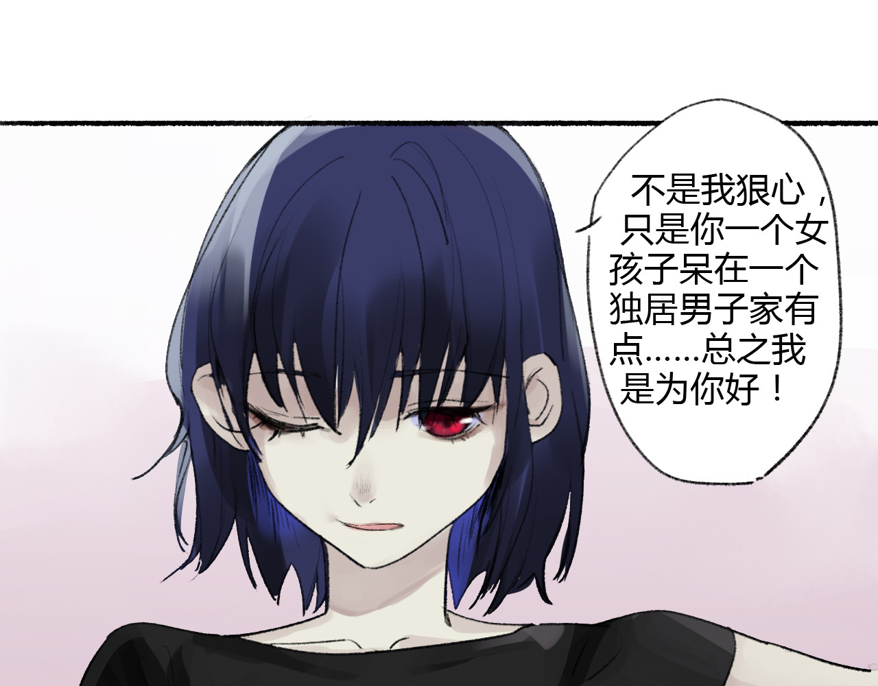 猫女 猫女全章节 第38页