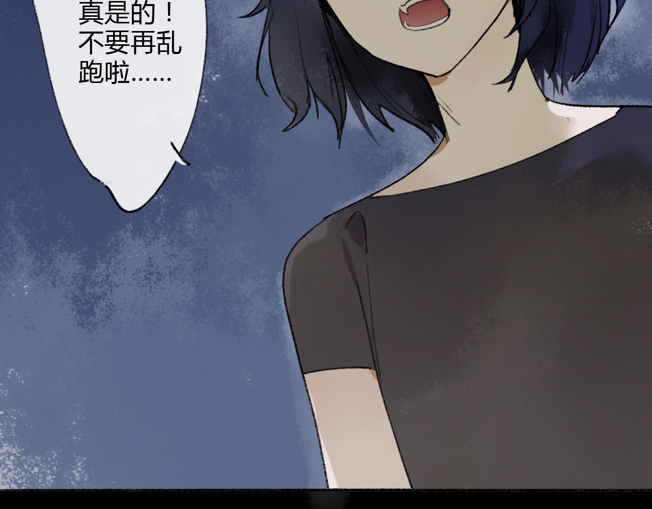 猫女 第5页