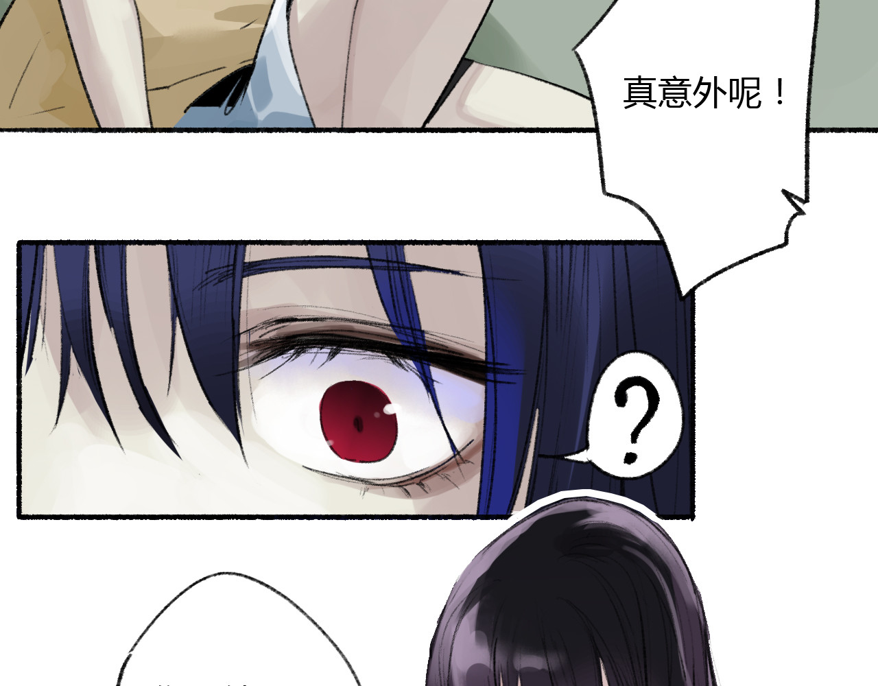 猫女 猫女全章节 第41页