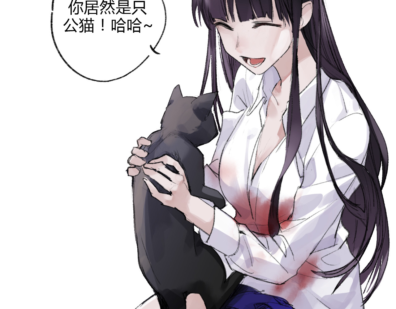 猫女 猫女全章节 第42页
