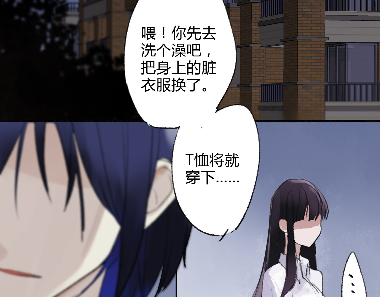 猫女 猫女全章节 第49页